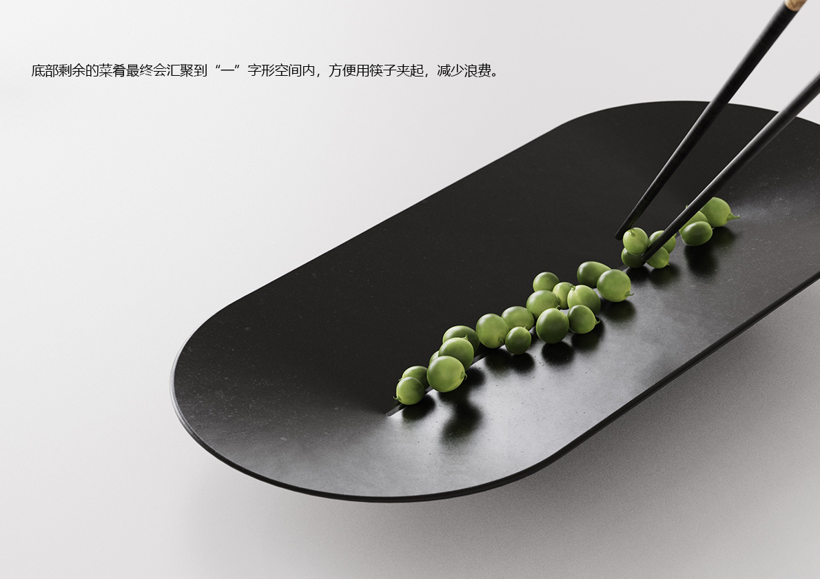 這款餐具的容納空間由外圍向內聚集，從頂部看下去，中心呈現“一”字形，又寓意感情的忠貞，家庭的美好，故起名“一心一意”。